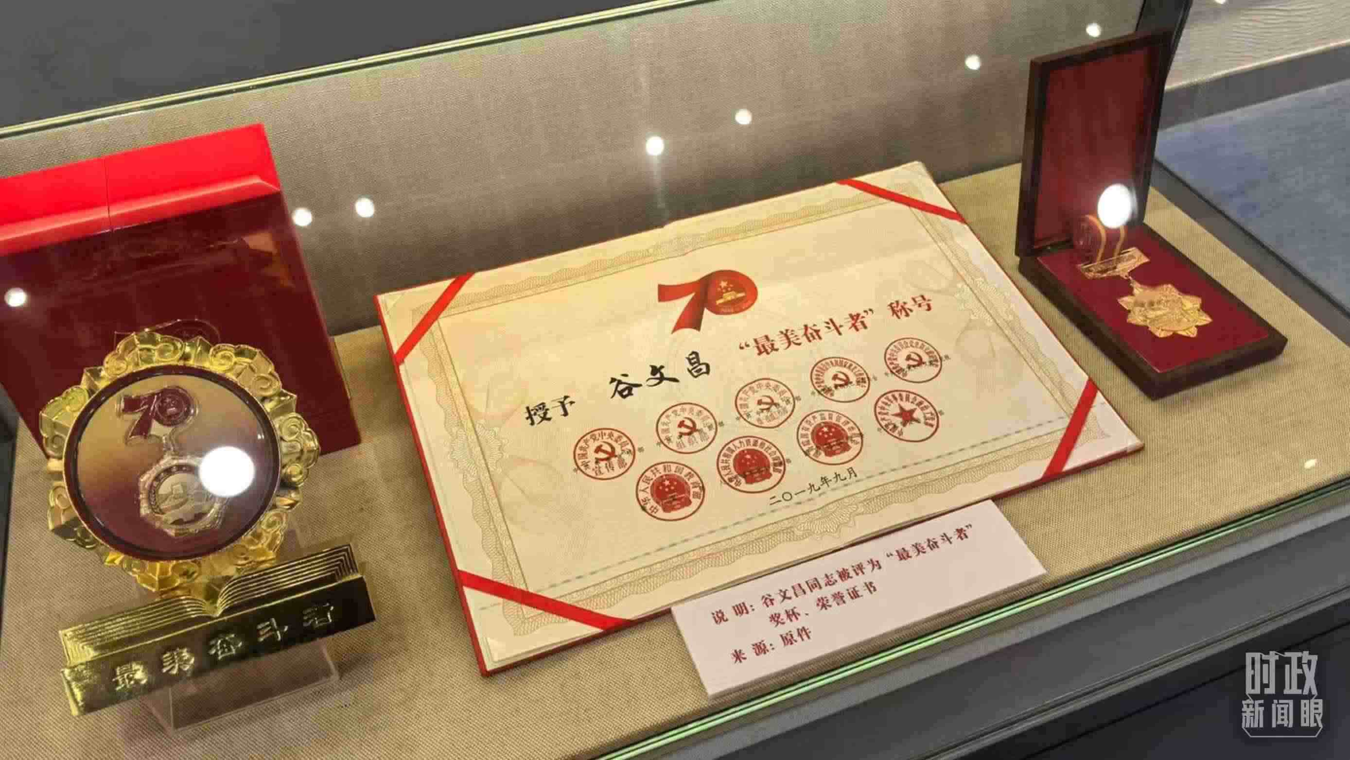 △谷文昌紀(jì)念館內(nèi)展陳。（總臺央廣記者潘毅拍攝）