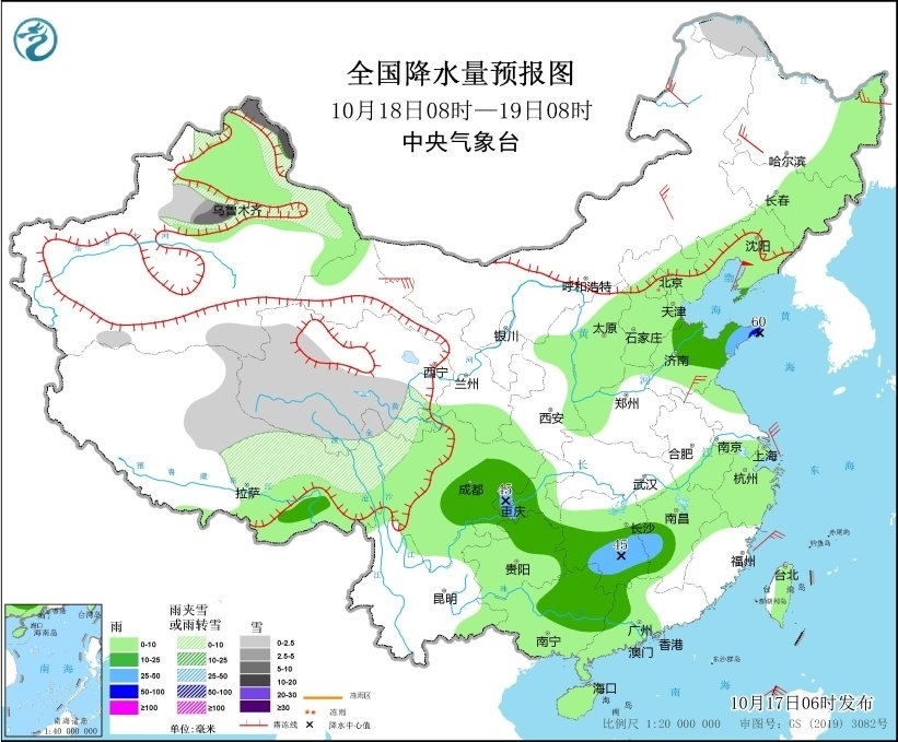 全國降水量預(yù)報(bào)圖(10月18日08時(shí)-19日08時(shí)) 圖片來源：中央氣象臺(tái)網(wǎng)站