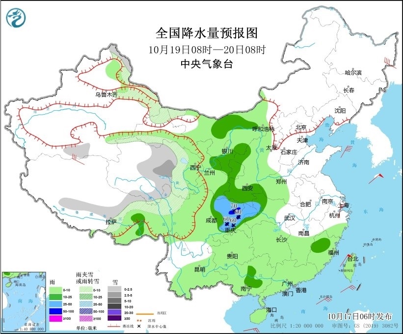 全國降水量預(yù)報(bào)圖(10月19日08時(shí)-20日08時(shí)) 圖片來源：中央氣象臺(tái)網(wǎng)站