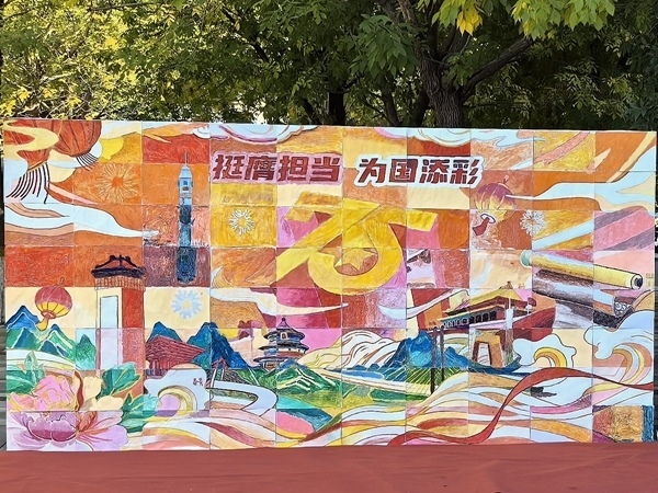 北京化工大學百余名研究生共繪一幅畫。校方供圖