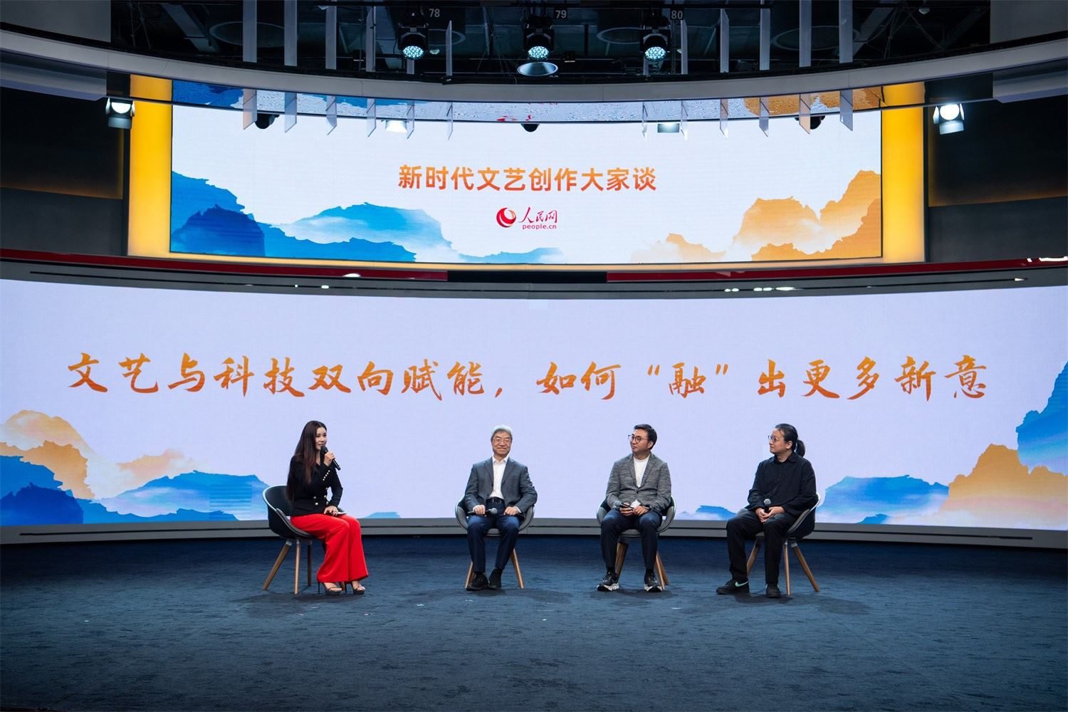 趙聲良、于洲、王志鷗與主持人李小萌對話。人民網記者 翁奇羽攝