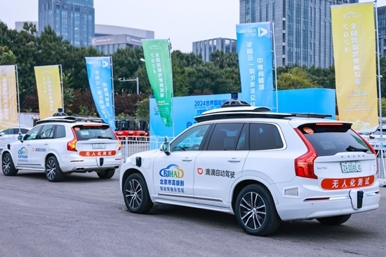 大會現(xiàn)場，滴滴自動(dòng)駕駛提供無人駕駛接駁服務(wù)。（受訪者供圖）
