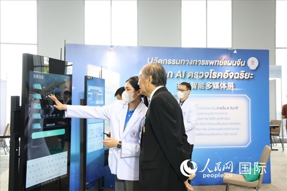 活動(dòng)現(xiàn)場(chǎng)，泰國(guó)華僑中醫(yī)院工作人員向嘉賓展示醫(yī)院智能多媒體屏。人民網(wǎng)記者楊一攝