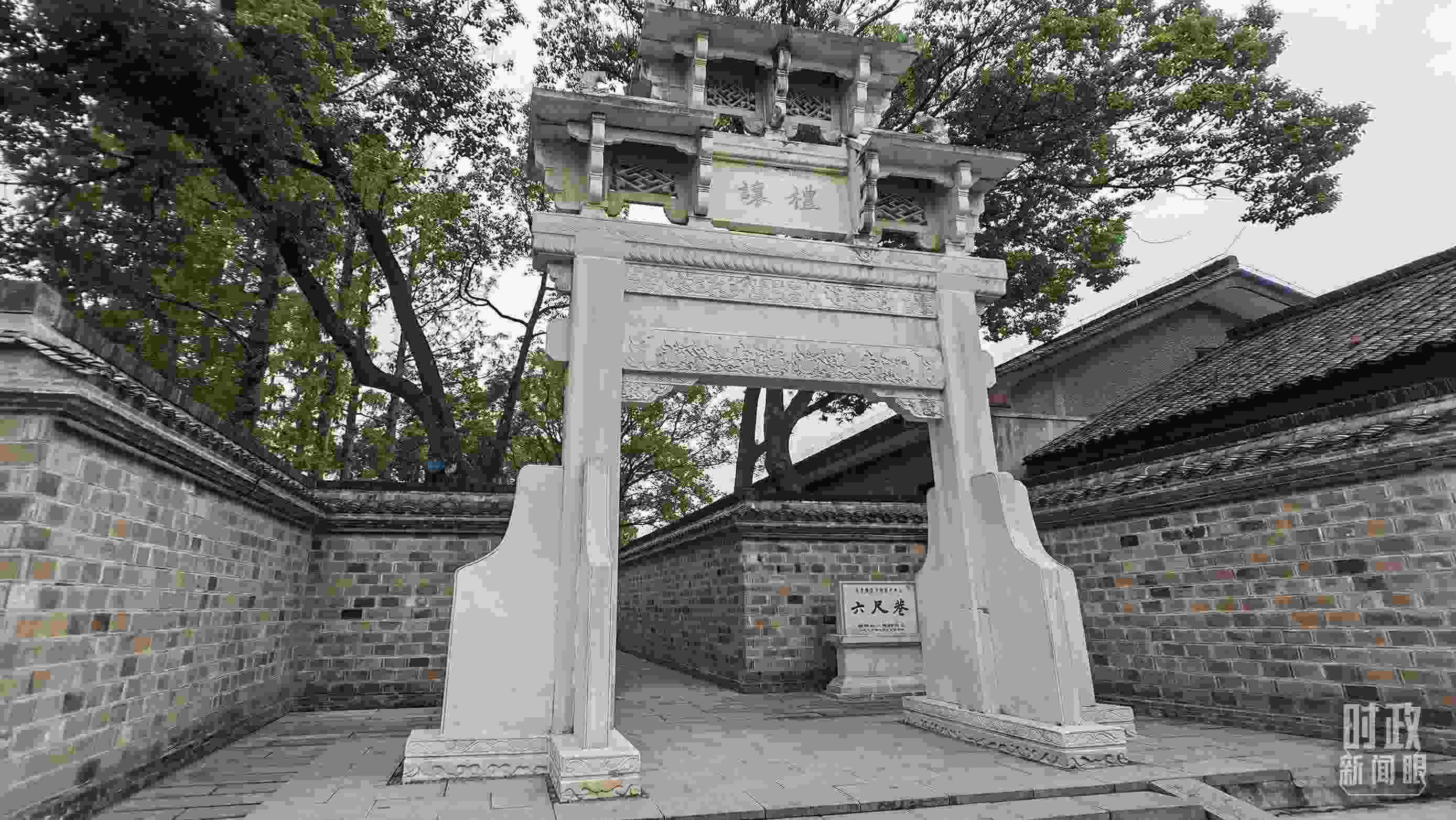 △六尺巷的“懿德流芳”和“禮讓”石牌坊。（總臺央視記者郭鴻、總臺央廣記者馬喆拍攝）