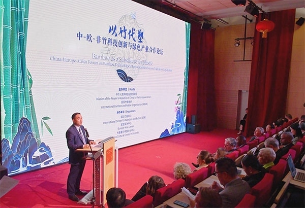 活動現(xiàn)場。中國駐歐盟使團供圖