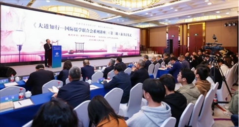 首發(fā)式現(xiàn)場(chǎng)。主辦方供圖