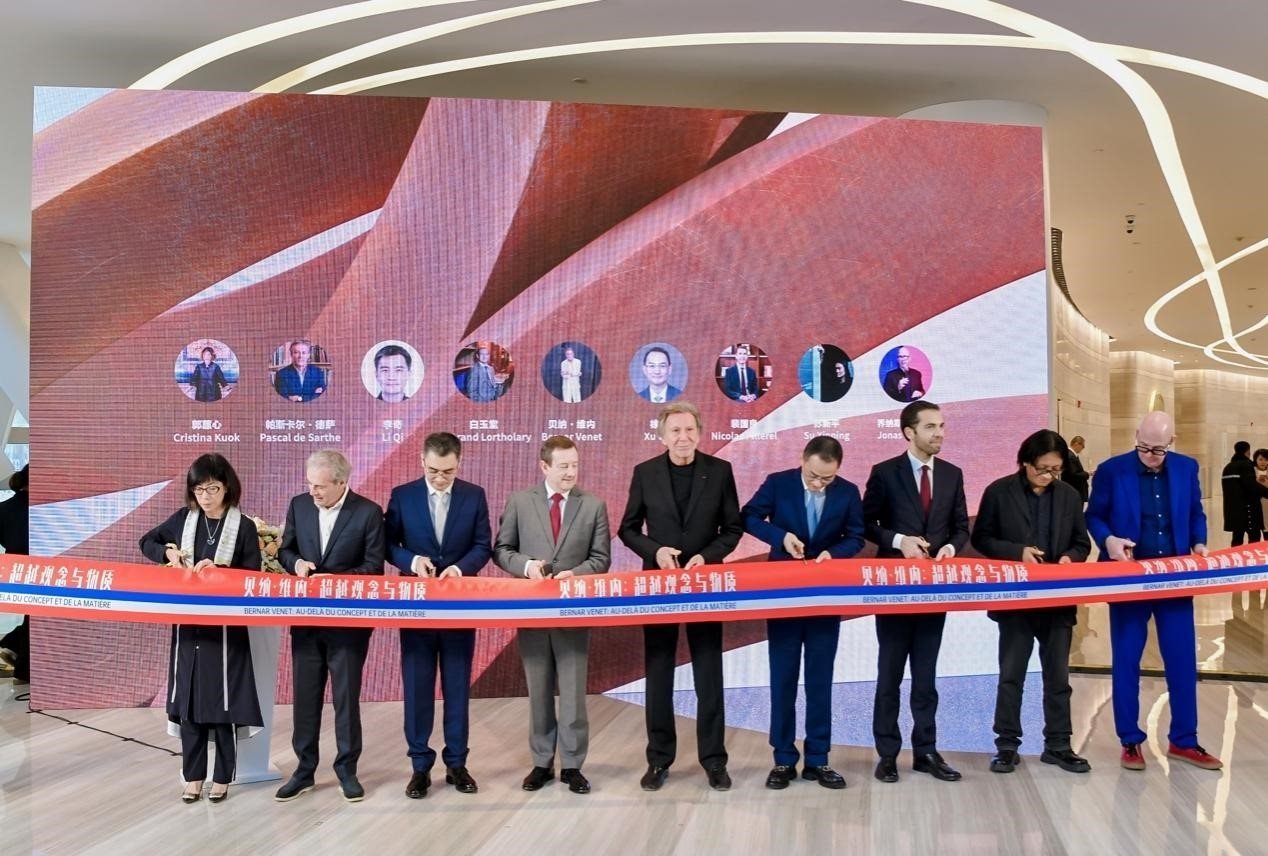 法國藝術(shù)家貝納·維內(nèi)（Bernar Venet ），法國駐華大使白玉堂（Bertrand Lortholary），鳳凰衛(wèi)視董事局主席兼行政總裁徐威，鳳凰衛(wèi)視執(zhí)行副總裁兼運營總裁李奇，中央美術(shù)學院學術(shù)委員會主任、教授、博士生導師、中央美術(shù)學院原副院長蘇新平，法國駐華大使館文化事務公使銜參贊裴國良（Nicolas Pillerel ），美高梅文化藝術(shù)副總裁郭蕙心（Cristina Kuok），德薩畫廊創(chuàng)始人帕斯卡爾·德薩（Pascal de Sarthe），藝評家、紅磚美術(shù)館高級策展人喬納斯·斯坦普（Jonas Stampe）為本次展覽剪彩