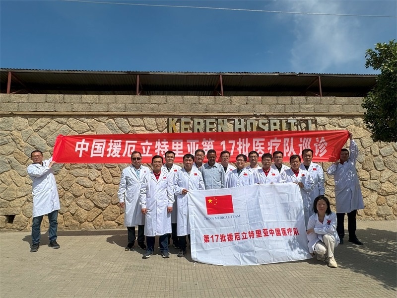 中國(guó)第17批援厄立特里亞醫(yī)療隊(duì)在科倫醫(yī)院開展巡診活動(dòng)。中國(guó)第17批援厄立特里亞醫(yī)療隊(duì)供圖