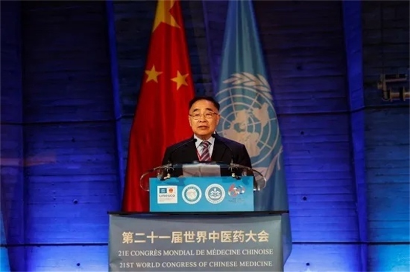 圖1：世界中聯(lián)副主席張伯禮院士致歡迎詞。世界中聯(lián)供圖