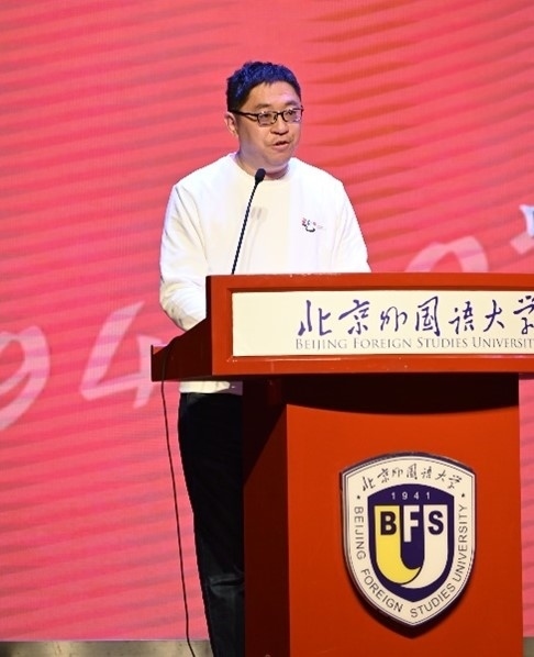 北京外國語大學(xué)亞洲學(xué)院朝鮮語專業(yè)成立30周年系列慶?；顒优e行