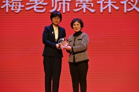 北京外國語大學(xué)亞洲學(xué)院朝鮮語專業(yè)成立30周年系列慶?；顒优e行