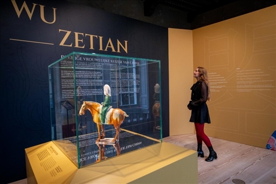 圖為觀眾在參觀“一代女皇武則天展”。（中華人民共和國(guó)駐荷蘭王國(guó)大使館供圖）