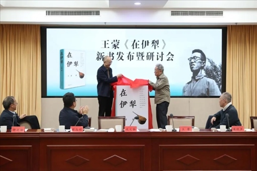 新書發(fā)布現(xiàn)場。主辦方供圖