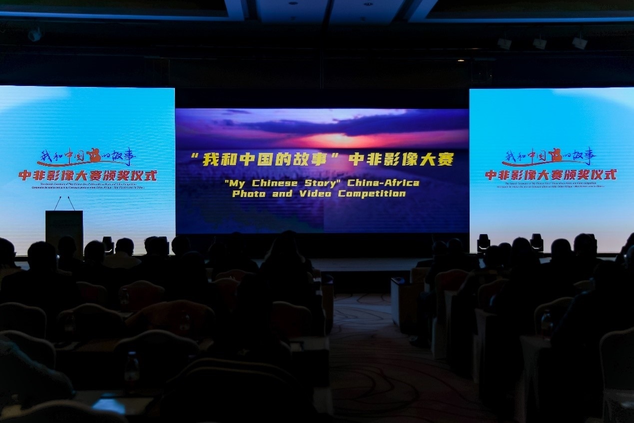 頒獎儀式現(xiàn)場。主辦方供圖