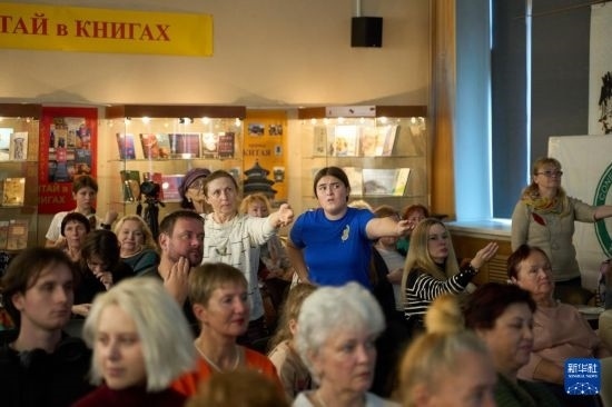 11月2日，來賓在俄羅斯符拉迪沃斯托克的活動現(xiàn)場模仿八段錦的動作。新華社發(fā)（郭飛洲攝）