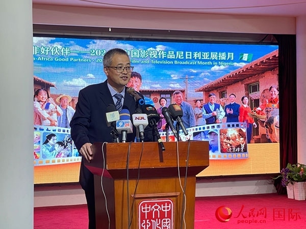 四達時代集團尼日利亞公司首席執(zhí)行官王晉講話。人民網(wǎng)記者 姜宣攝