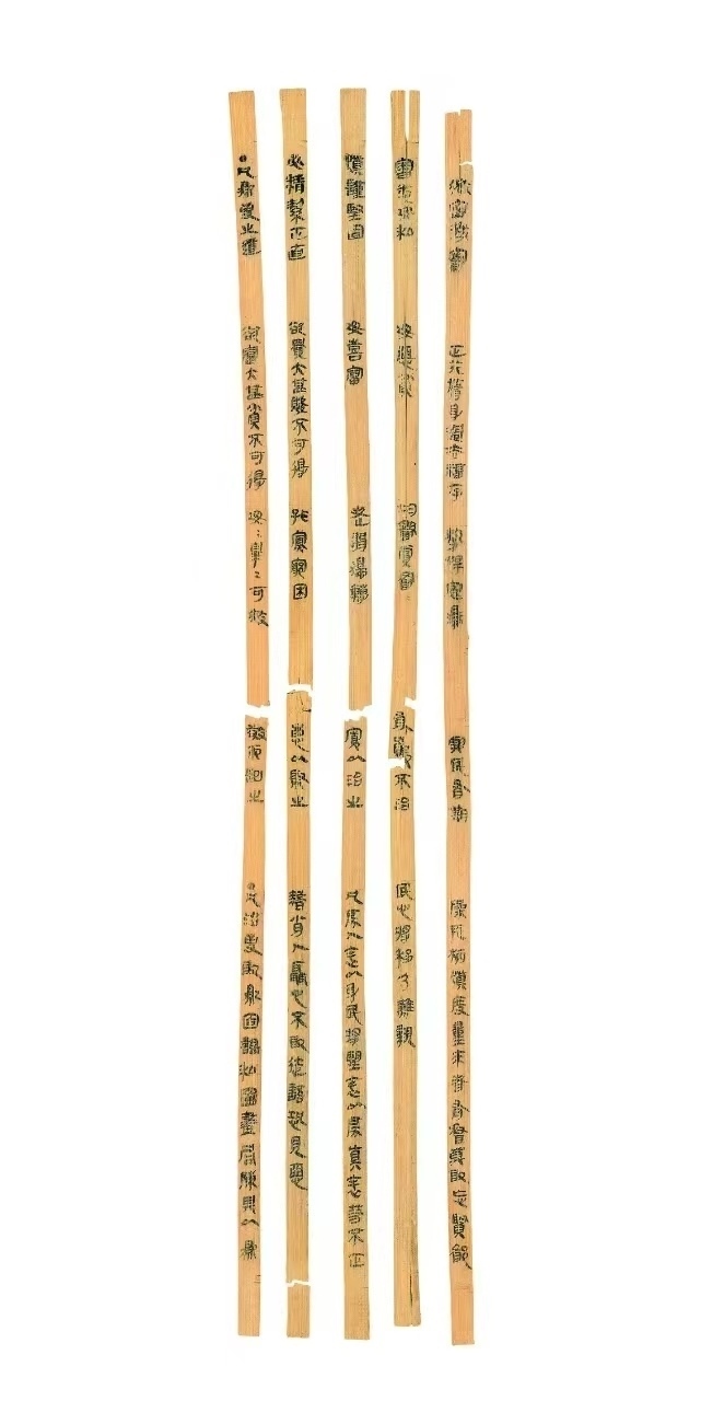 △云夢睡虎地秦簡，《秦律十八種》之《為吏之道》。