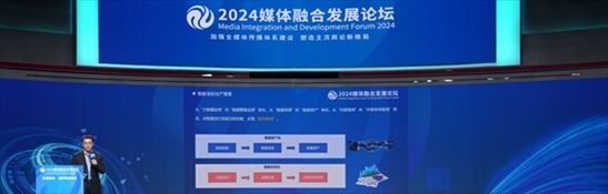 數(shù)據(jù)作為生產(chǎn)要素的價(jià)值化探索。人民網(wǎng) 郭嘉梁攝