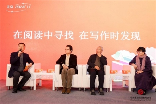 作家與大學(xué)生分享閱讀感悟。主辦方供圖