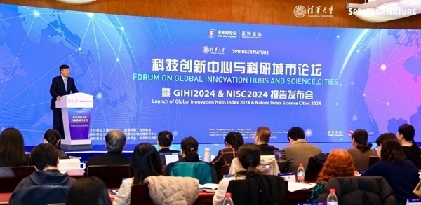 發(fā)布現(xiàn)場。校方供圖