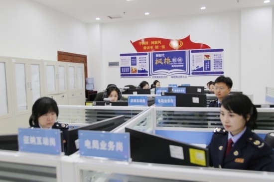 凱里市稅務(wù)局線上集約處理中心。姜潤(rùn)靜攝