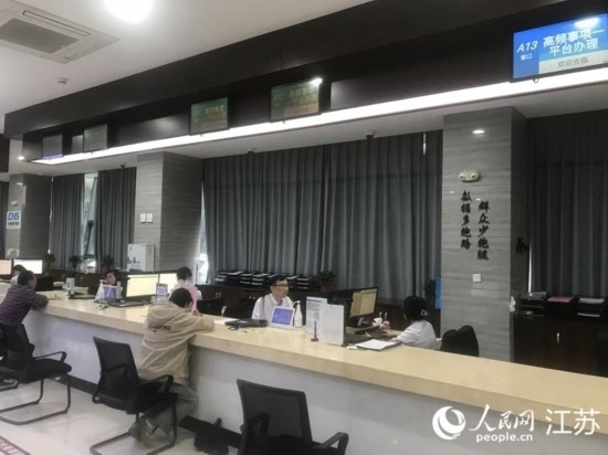 像這樣的“高頻事項一平臺”辦理專窗，正在江蘇各地基層便民服務(wù)中心鋪開。人民網(wǎng) 俞楊攝