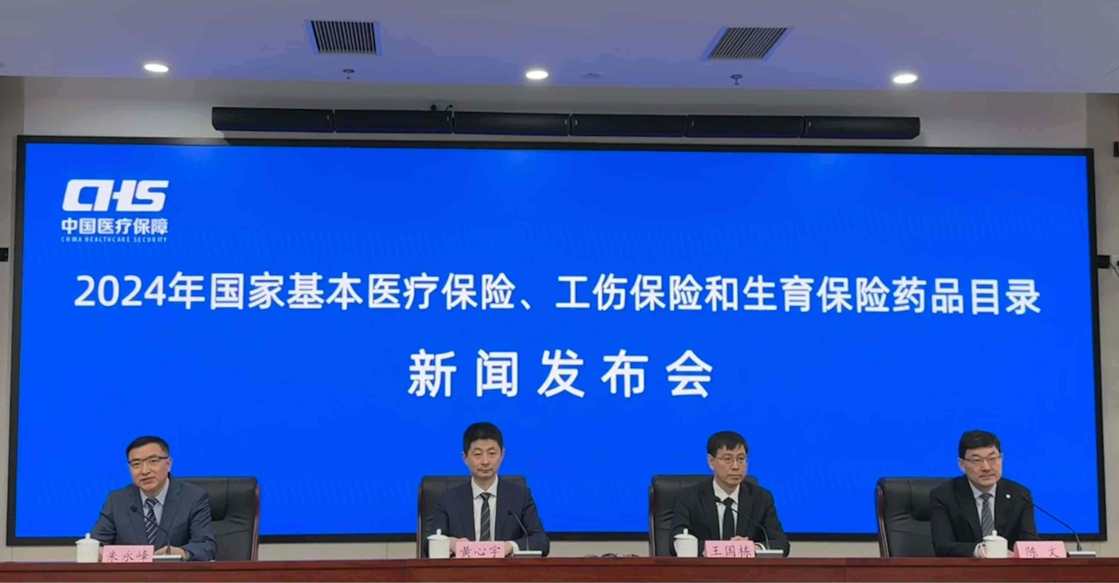 發(fā)布會(huì)現(xiàn)場(chǎng)。人民網(wǎng) 陳子源攝