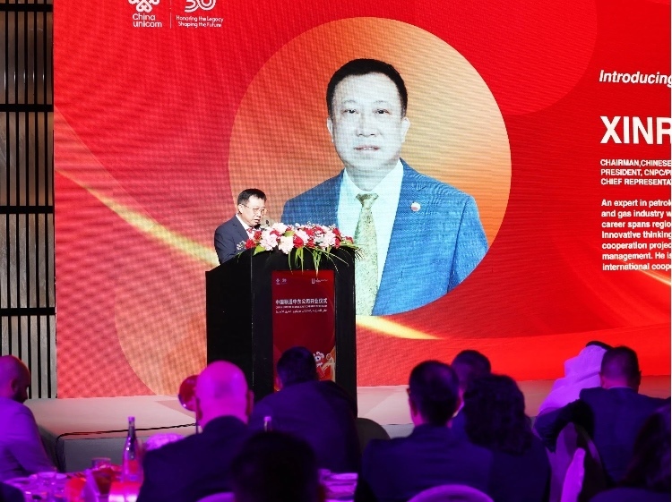 阿聯(lián)酋中國商會會長、中石油中東公司總經(jīng)理陳欣榮致辭。中國聯(lián)通中東公司供圖