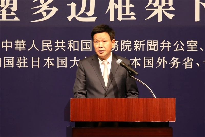 中央宣傳部副部長、國務院新聞辦公室主任莫高義發(fā)表主旨演講。主辦方供圖