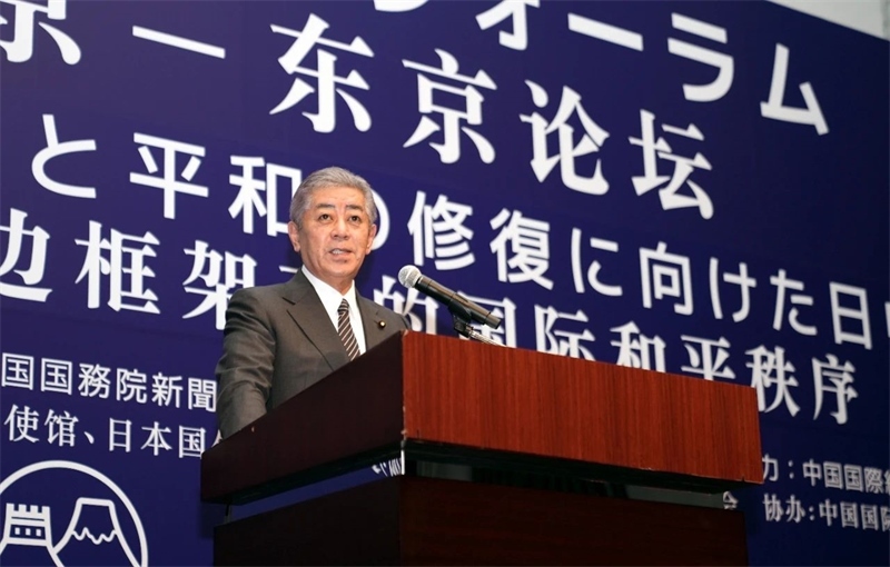 日本外相巖屋毅致辭。主辦方供圖