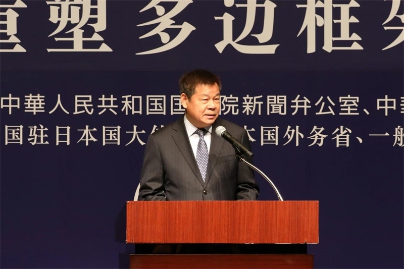 中國外文局局長杜占元代表中方主辦方發(fā)言。主辦方供圖