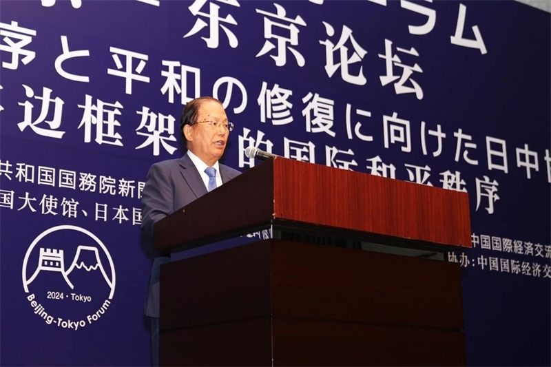 大和綜研名譽理事武藤敏郎代表日方主辦方發(fā)言。主辦方供圖