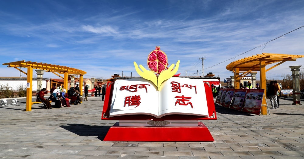 圖為今年9月拍攝的騰志廣場。（剛察縣融媒體中心供圖）