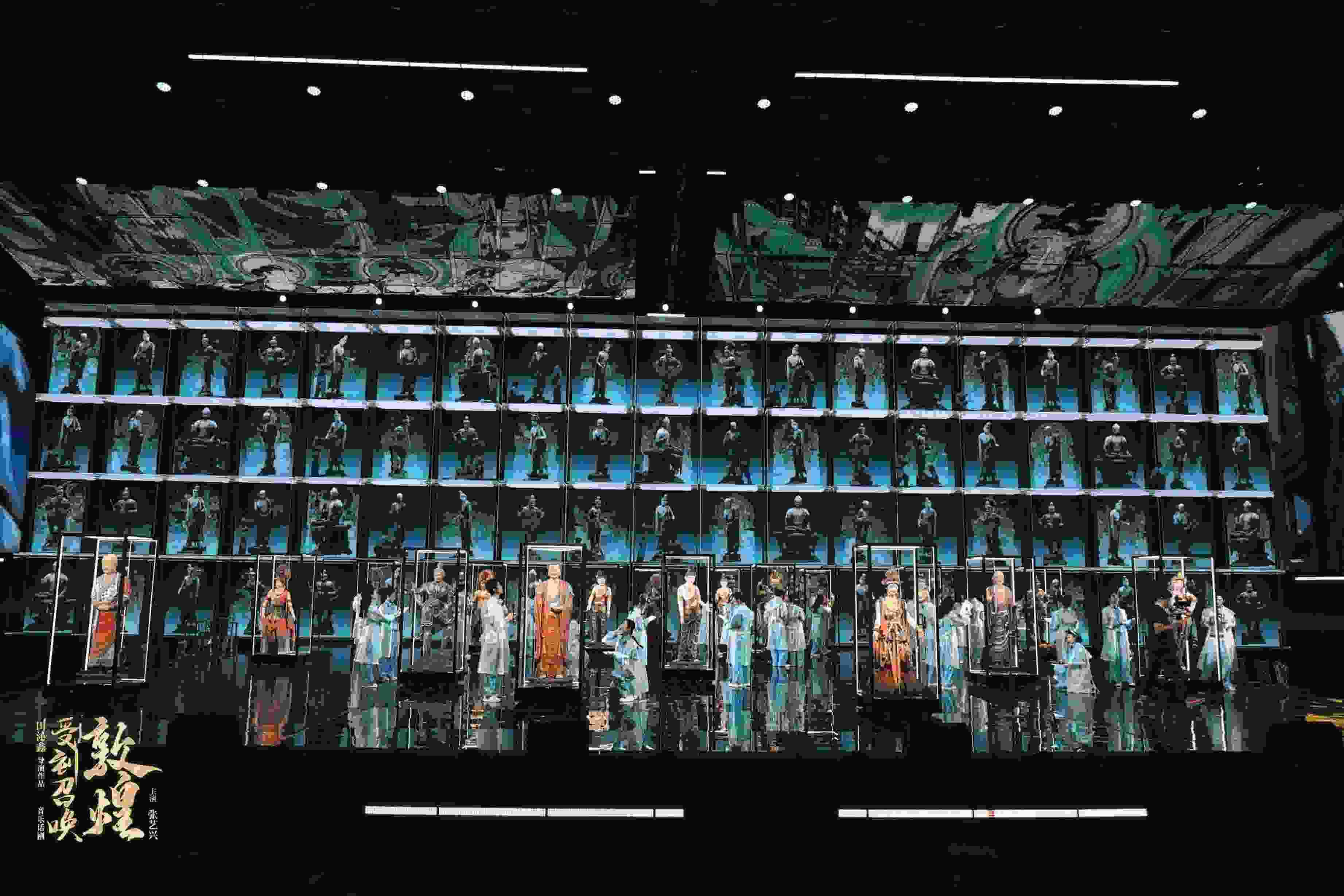 《受到召喚·敦煌》彩排照。中國(guó)國(guó)家話(huà)劇院供圖