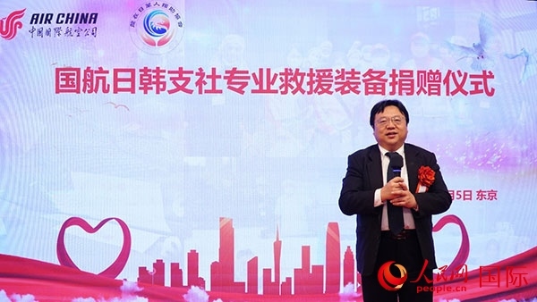 中國駐日本大使館公參兼總領(lǐng)事陳巍致辭。人民網(wǎng) 蔣曉辰攝