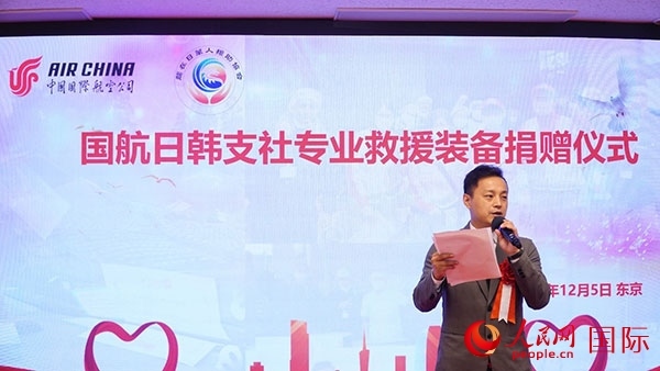 龍公益會長劉勇致辭。人民網(wǎng) 蔣曉辰攝