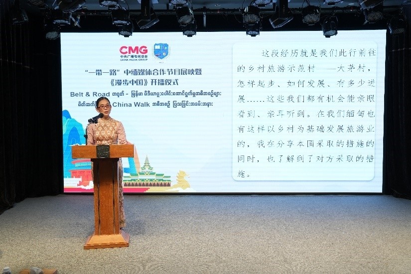 緬甸國家廣播電視臺影視制作主管梅利卡索發(fā)言。主辦方供圖