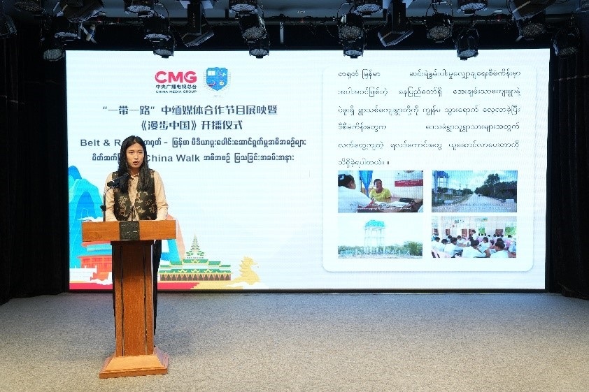 總臺亞非中心駐緬甸首席記者莫小欣發(fā)言。主辦方供圖