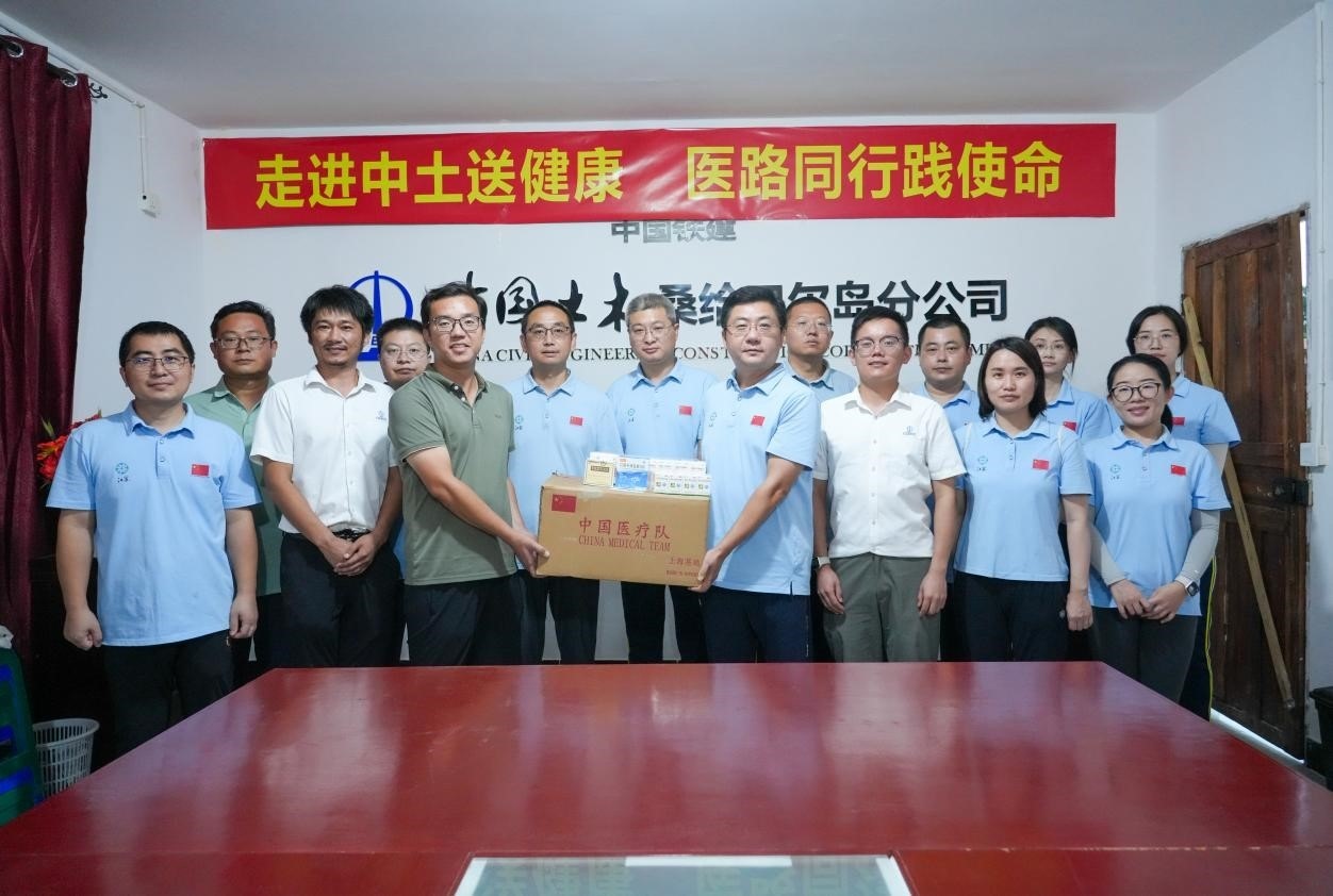 陳煒隊長代表醫(yī)療隊向中土公司捐贈藥品。中國土木供圖