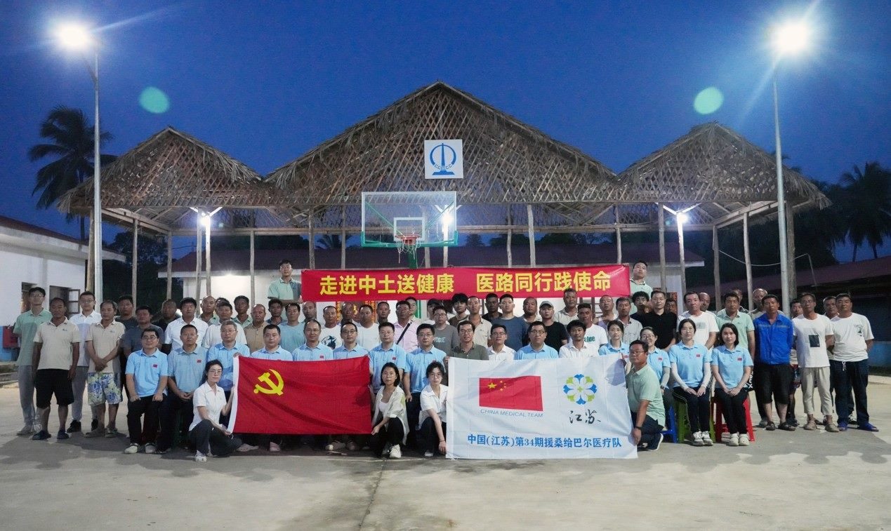 醫(yī)療隊與中土東非桑島分公司合影。中國土木供圖