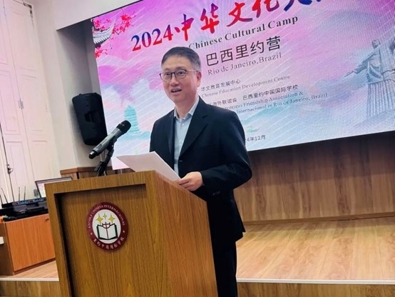 里約中國國際學校代董事長尹霄敏在閉營儀式上致辭?；顒又鬓k方供圖