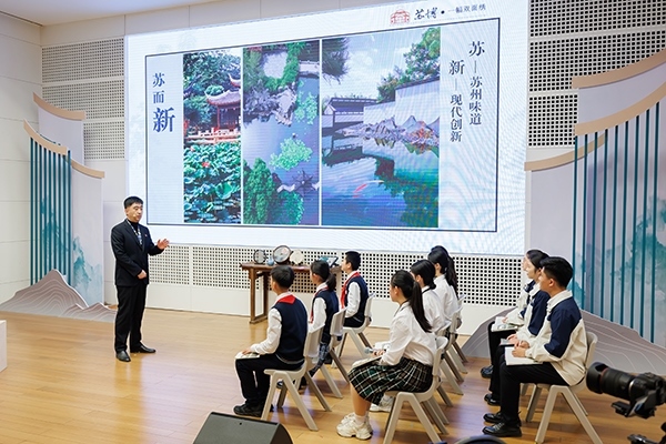 首屆全國(guó)“博物館里的大思政課”示范交流活動(dòng)。學(xué)校供圖