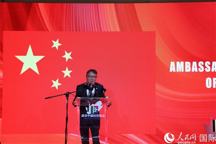 中國(guó)駐南非大使吳鵬現(xiàn)場(chǎng)致辭。人民網(wǎng)記者 戴楷然攝