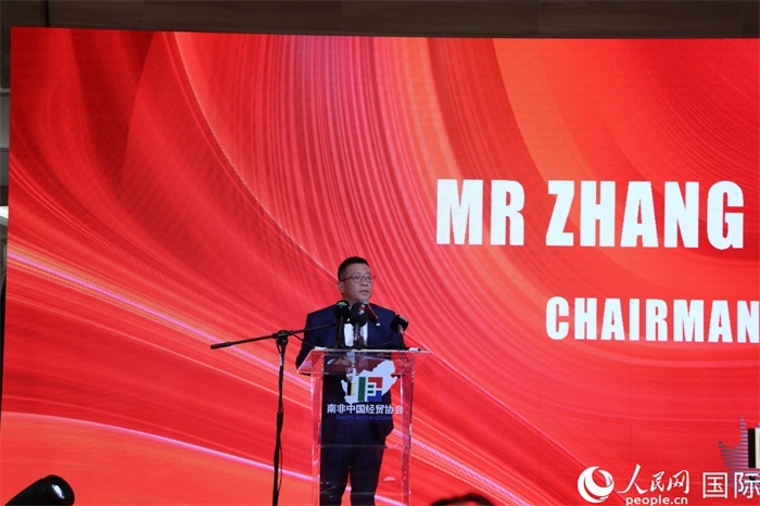南非中國(guó)經(jīng)貿(mào)協(xié)會(huì)會(huì)長(zhǎng)張朝陽現(xiàn)場(chǎng)致辭。人民網(wǎng)記者 戴楷然攝