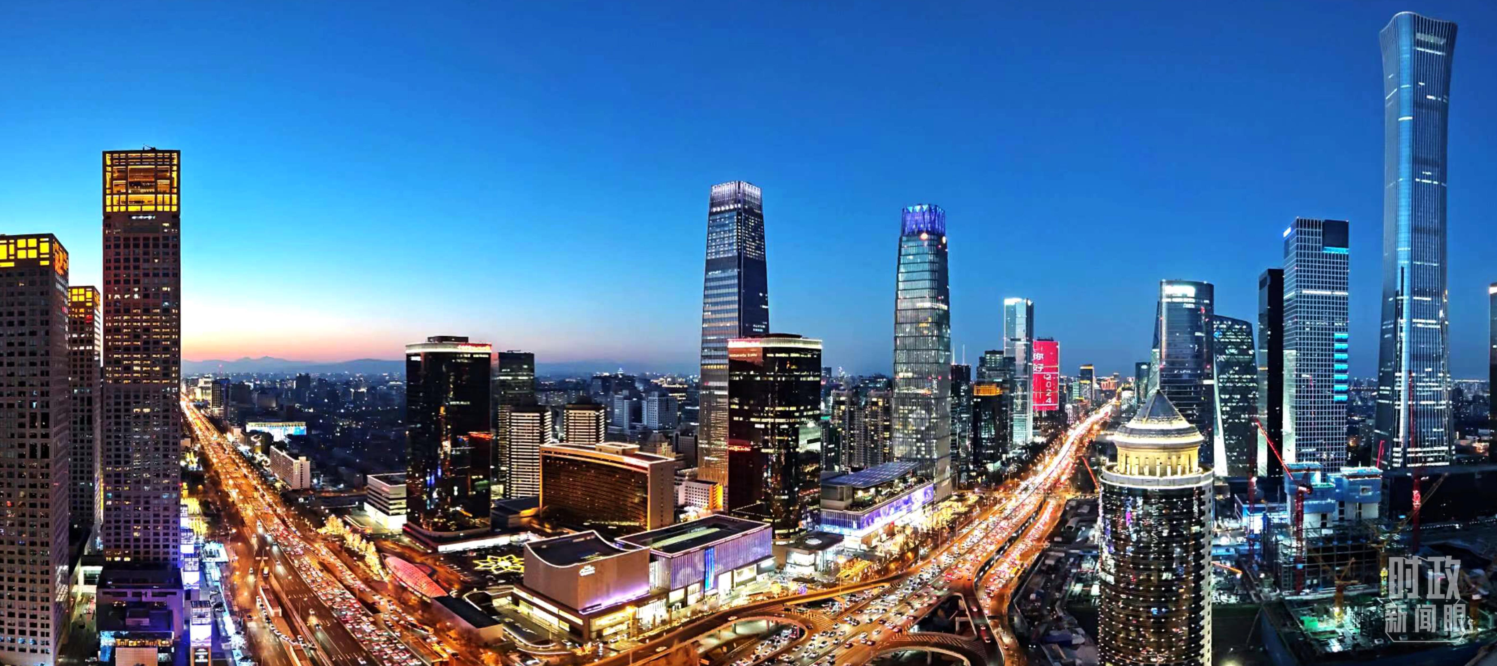 △北京CBD商圈。（總臺央視記者鐘信偉拍攝）