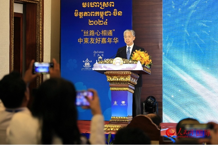 中國駐柬埔寨大使汪文斌致辭。人民網(wǎng)記者 白元琪攝