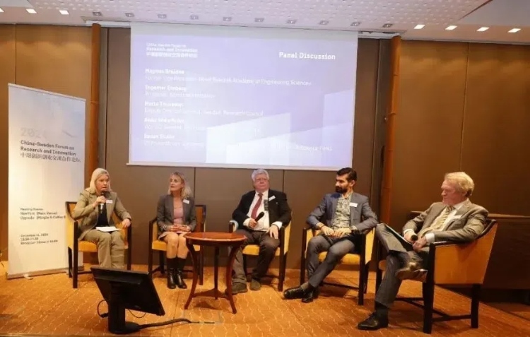 與會(huì)嘉賓交流中瑞創(chuàng)新合作及經(jīng)驗(yàn)。中國駐瑞典大使館供圖