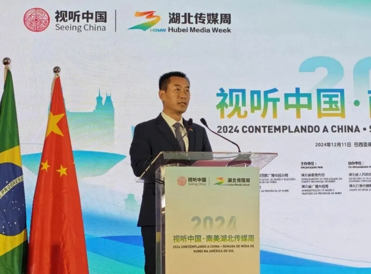 中國(guó)駐巴西圣保羅總領(lǐng)事館副總領(lǐng)事田玉震在開幕式上致辭。 中國(guó)駐巴西圣保羅總領(lǐng)事館供圖