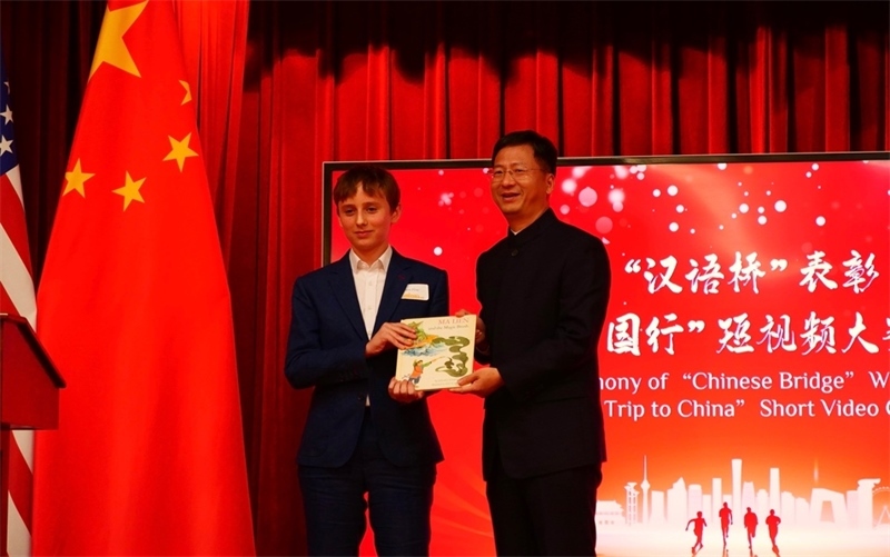 方平山向駐舊金山總領(lǐng)事張建敏贈(zèng)書。李鑫江攝