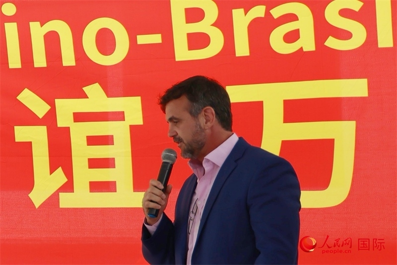 里約州國家環(huán)境研究所所長雷納托·若爾當(dāng)在捐贈活動上致辭。人民網(wǎng)記者 陳海琪攝